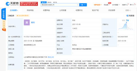 58同城二手日用百貨銷售 便捷與實(shí)惠的購(gòu)物新選擇