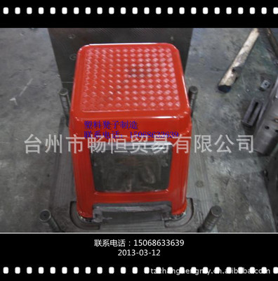 黃巖二手日用品模具銷(xiāo)售與塑料高凳子模具制造探析