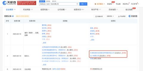 58同城戰(zhàn)略入股紅布林，深化二手日用百貨市場(chǎng)布局